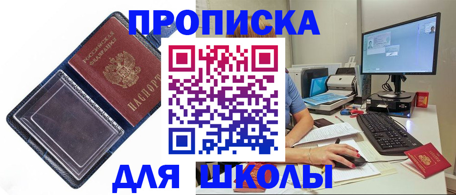 пропишу в квартире в Сясьстрое