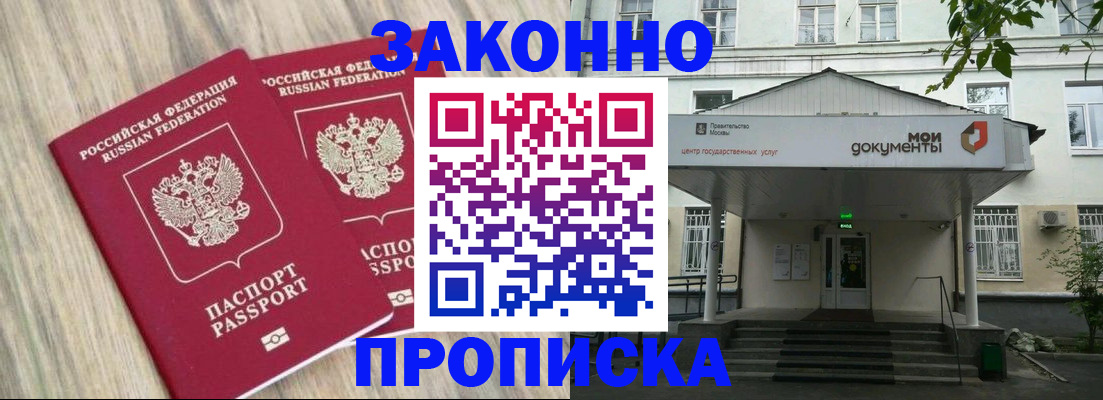 временная регистрация собственник в Сясьстрое