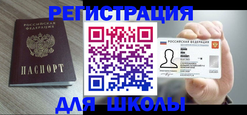 прописка поиск в Сясьстрое